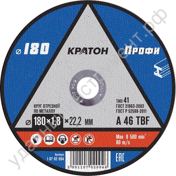 Круг отрезной по металлу Кратон "Профи" 180*22,2*1,8мм