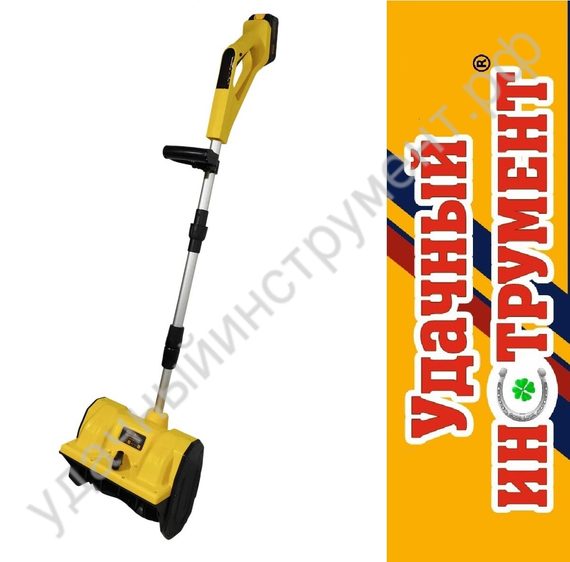 Снегоуборщик аккумуляторный ручной Энергопром Home Master BS-1BL,бесщеточный двигатель